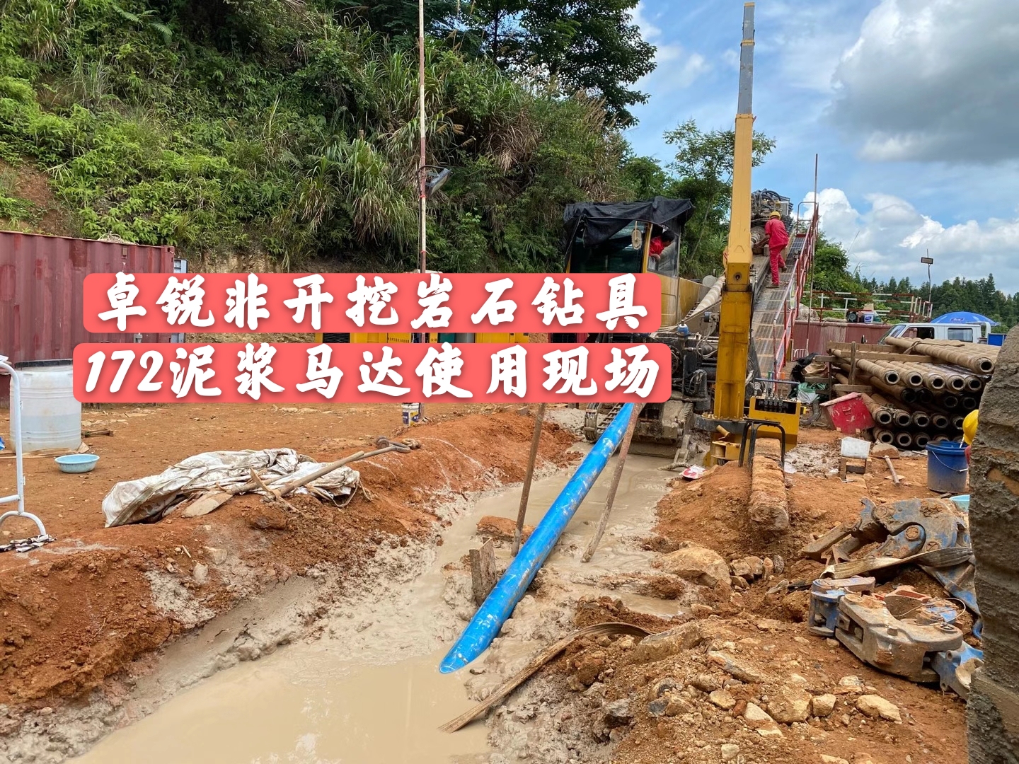 銅陵螺桿鉆具馬達(dá)試驗(yàn)臺哪家實(shí)惠大批量現(xiàn)貨