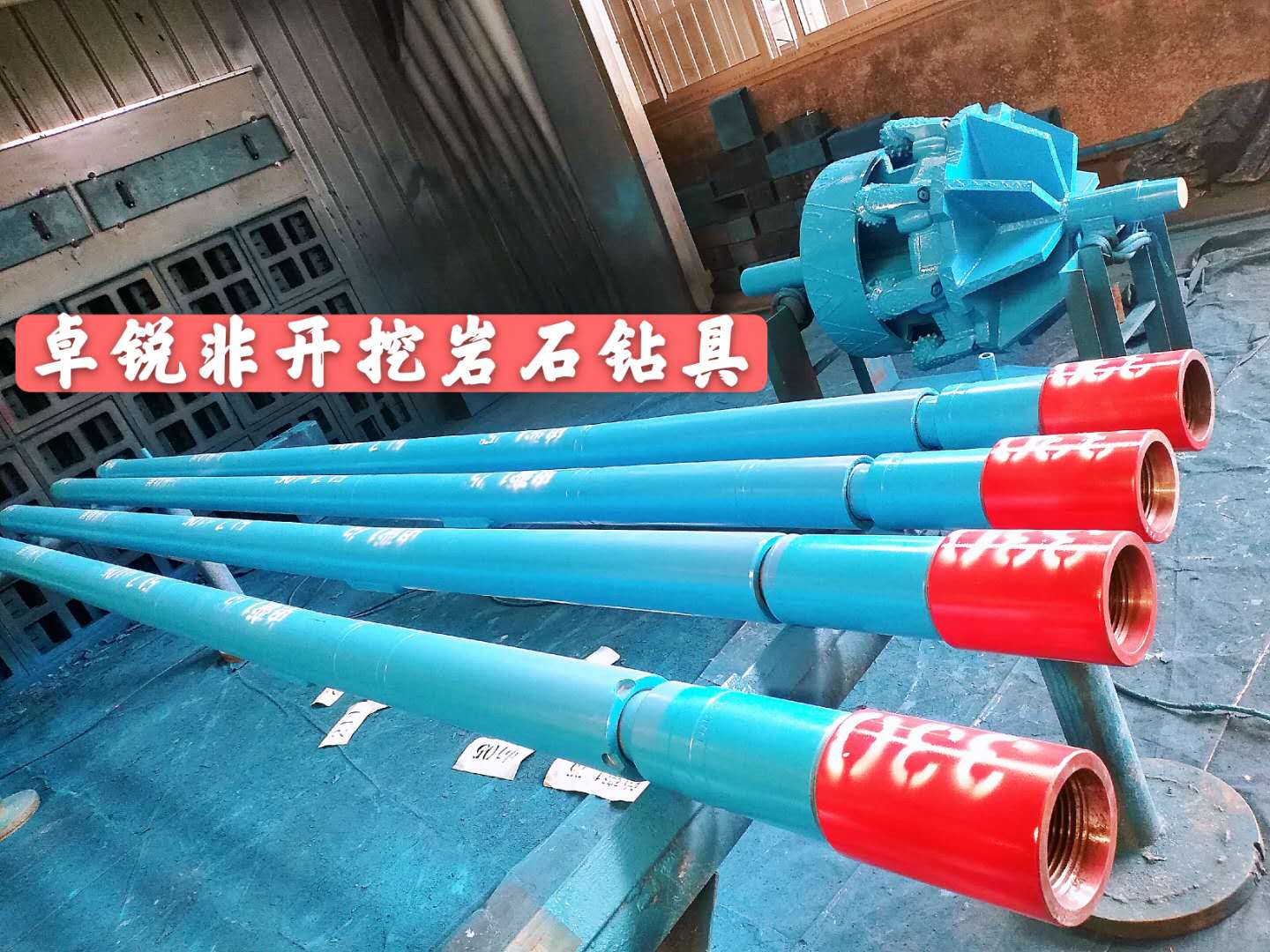 隴南等壁厚螺旋鉆具造價推薦咨詢