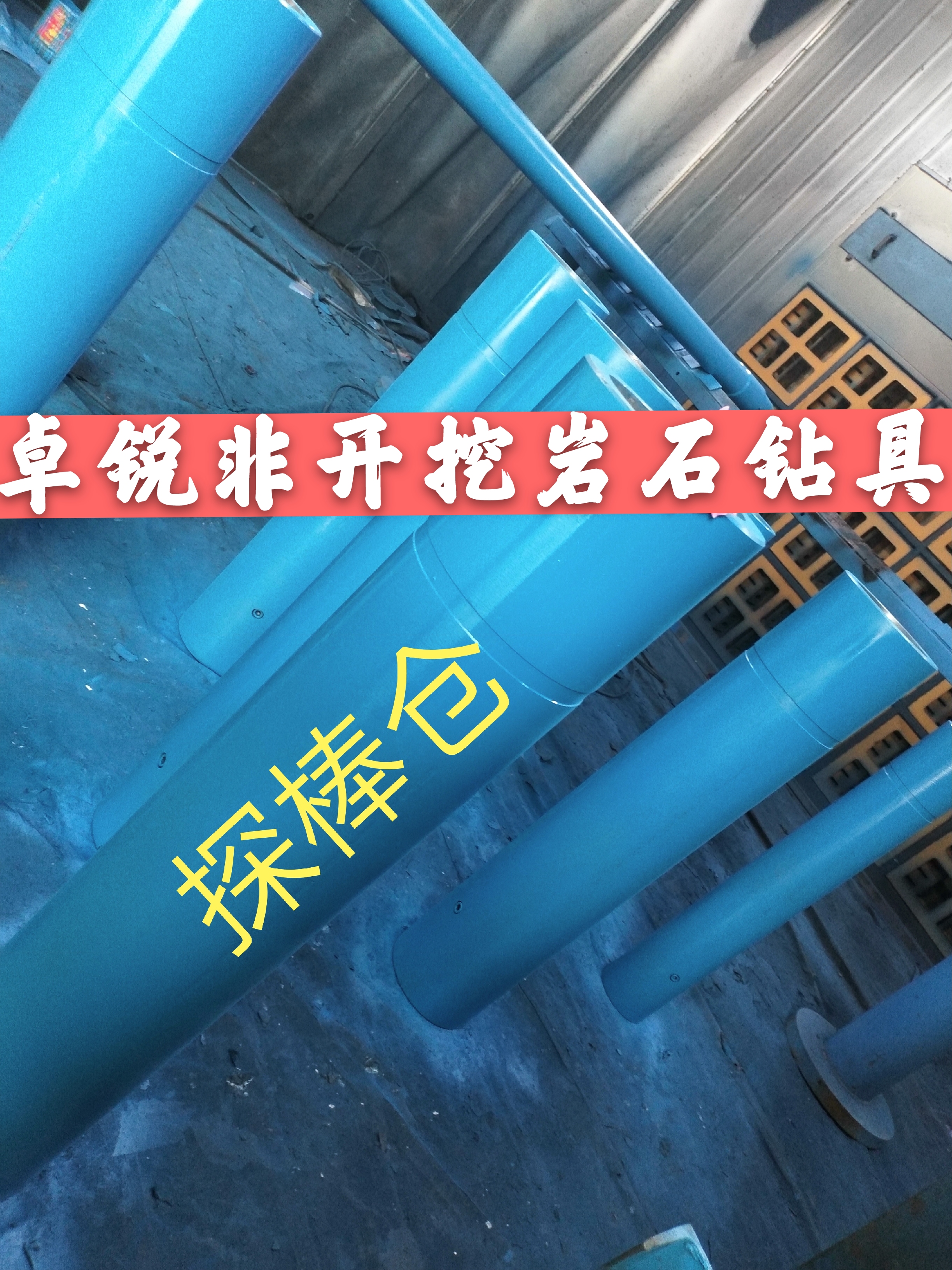 內(nèi)江無磁懸掛短節(jié)型號(hào)鑄造輝煌